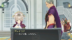 画像ギャラリー No.018のサムネイル画像 / 動くイオンちゃんを動画で確認しよう! 新機軸のオンライン専用ADV「シェルノサージュ」のプレイムービーをお届け