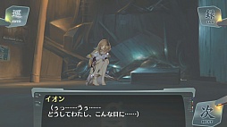 画像ギャラリー No.020のサムネイル画像 / 動くイオンちゃんを動画で確認しよう! 新機軸のオンライン専用ADV「シェルノサージュ」のプレイムービーをお届け