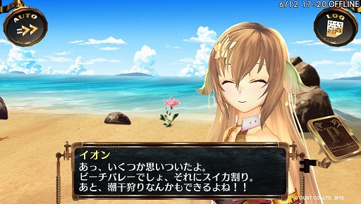 ꡼ No.015 | PR7إåĥPlayStation Vitaȡ֥Υ 줿פǡϤ륤ȤΥ֥