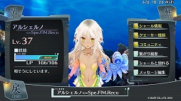 ꡼ No.019 | PR7إåĥPlayStation Vitaȡ֥Υ 줿פǡϤ륤ȤΥ֥