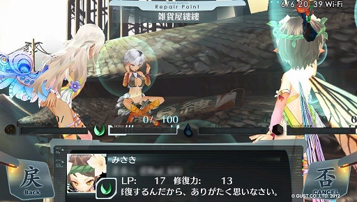 ꡼ No.020 | PR7إåĥPlayStation Vitaȡ֥Υ 줿פǡϤ륤ȤΥ֥