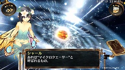 ꡼ No.021 | PR7إåĥPlayStation Vitaȡ֥Υ 줿פǡϤ륤ȤΥ֥