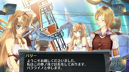 ꡼ No.028 | PR7إåĥPlayStation Vitaȡ֥Υ 줿פǡϤ륤ȤΥ֥