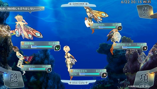 ꡼ No.037 | PR7إåĥPlayStation Vitaȡ֥Υ 줿פǡϤ륤ȤΥ֥