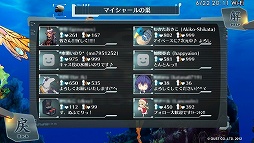 ꡼ No.038 | PR7إåĥPlayStation Vitaȡ֥Υ 줿פǡϤ륤ȤΥ֥