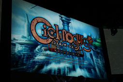 ꡼ No.005 | TGS 2012ϡ֥ΥפΥȥ饷ʥꥪ䡤֥ȥȥΥȥꥨ Plusפκǿȯɽ줿ȥڥ륹ơݡ