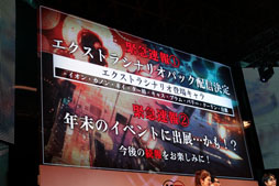 ꡼ No.019 | TGS 2012ϡ֥ΥפΥȥ饷ʥꥪ䡤֥ȥȥΥȥꥨ Plusפκǿȯɽ줿ȥڥ륹ơݡ