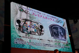 ꡼ No.031 | TGS 2012ϡ֥ΥפΥȥ饷ʥꥪ䡤֥ȥȥΥȥꥨ Plusפκǿȯɽ줿ȥڥ륹ơݡ