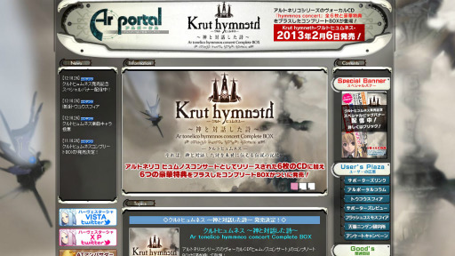 ���������꡼ No.014�Υ���ͥ������ / �ץ쥤�䡼�������γڤ��ߤ��󶡤������̣�����֥���ȥͥꥳ�ס֥�����Υ�������פȤ��ä����ä�������ĩ�路³���륬���ȡ��ڲ� �ǻ�˥��󥿥ӥ塼