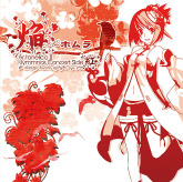 画像ギャラリー No.032のサムネイル画像 / プレイヤーに毎日の楽しみを提供する醍醐味――「アルトネリコ」「シェルノサージュ」といった独特の世界に挑戦し続けるガスト・土屋 暁氏にインタビュー