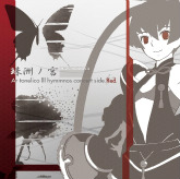 画像ギャラリー No.034のサムネイル画像 / プレイヤーに毎日の楽しみを提供する醍醐味――「アルトネリコ」「シェルノサージュ」といった独特の世界に挑戦し続けるガスト・土屋 暁氏にインタビュー