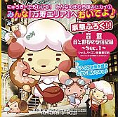 ���������꡼ No.005�Υ���ͥ������ / �֥�����Υ����������ŵ�դ��ܡ����륢��Х������ȥ�CD��2��27��ȯ��