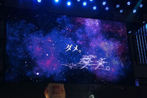 ꡼ No.005 | TGS 2013SCEJA֡ǡ֥Υ׿򼨺ƤȤˤϡβáɤи