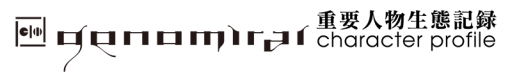 画像ギャラリー No.001のサムネイル画像 / 「シェルノサージュ」,Character profile「イオン編」が特設サイトで公開に