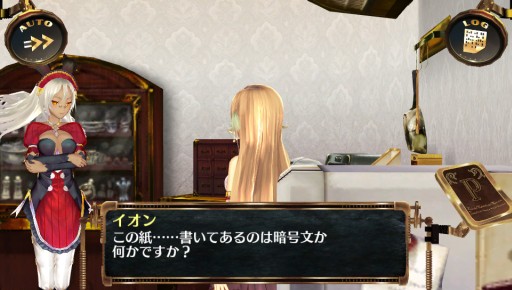 画像集#002のサムネイル/「シェルノサージュ」のDLC「イオンExtendTALKパック Vol.3」が配信中