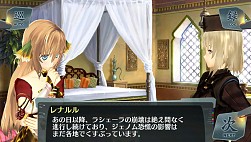 画像集#005のサムネイル/「シェルノサージュ」最終章を描くDLC「セカイパックVol.12」が7月31日に配信