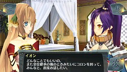 画像集#006のサムネイル/「シェルノサージュ」最終章を描くDLC「セカイパックVol.12」が7月31日に配信