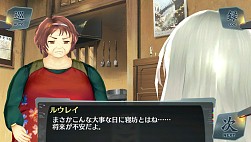 画像集#007のサムネイル/「シェルノサージュ」最終章を描くDLC「セカイパックVol.12」が7月31日に配信