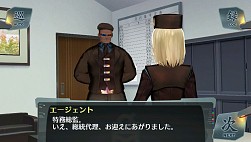画像集#008のサムネイル/「シェルノサージュ」最終章を描くDLC「セカイパックVol.12」が7月31日に配信