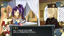 画像集#009のサムネイル/「シェルノサージュ」最終章を描くDLC「セカイパックVol.12」が7月31日に配信