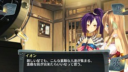 画像集#012のサムネイル/「シェルノサージュ」最終章を描くDLC「セカイパックVol.12」が7月31日に配信