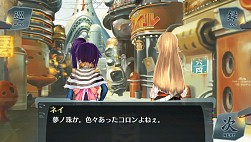 画像集#013のサムネイル/「シェルノサージュ」最終章を描くDLC「セカイパックVol.12」が7月31日に配信