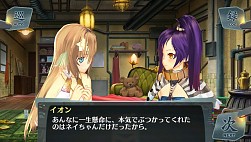 画像集#015のサムネイル/「シェルノサージュ」最終章を描くDLC「セカイパックVol.12」が7月31日に配信