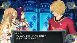 画像集#016のサムネイル/「シェルノサージュ」最終章を描くDLC「セカイパックVol.12」が7月31日に配信