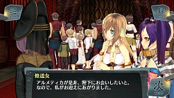 画像集#017のサムネイル/「シェルノサージュ」最終章を描くDLC「セカイパックVol.12」が7月31日に配信