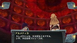 画像集#018のサムネイル/「シェルノサージュ」最終章を描くDLC「セカイパックVol.12」が7月31日に配信