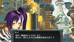 画像集#029のサムネイル/「シェルノサージュ」最終章を描くDLC「セカイパックVol.12」が7月31日に配信