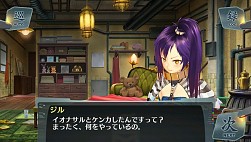 画像集#030のサムネイル/「シェルノサージュ」最終章を描くDLC「セカイパックVol.12」が7月31日に配信