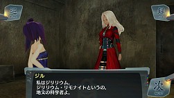 画像集#031のサムネイル/「シェルノサージュ」最終章を描くDLC「セカイパックVol.12」が7月31日に配信