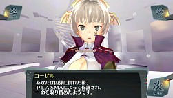 画像集#032のサムネイル/「シェルノサージュ」最終章を描くDLC「セカイパックVol.12」が7月31日に配信