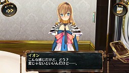 画像集#012のサムネイル/「シェルノサージュ」,7月31日に配信される新コスチュームなどの詳細を公開