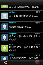 ꡼ No.004 | iPhoneѥۥ顼ɥ٥㡼֥ʥʥ  ץפۿȡ֥ʥʥ  ץ꡼ǿޡȥեо