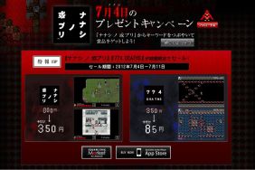 ꡼ No.002 | ֥ʥʥ  ץס774 DEATHSͲ74˳