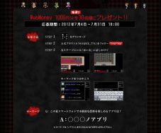 ꡼ No.003 | ֥ʥʥ  ץס774 DEATHSͲ74˳