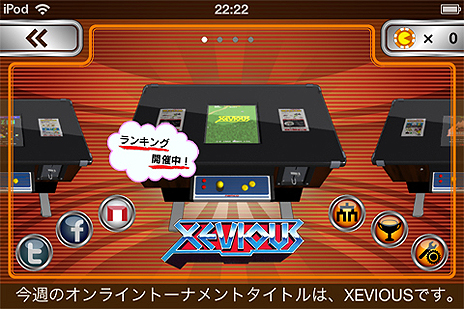 ꡼ No.004Υͥ / ǯΥɥڤiOSNAMCO ARCADEפۿϤˡޤϡ֥ӥס֥ɥ륢ס֥ȥס֥եפϿ