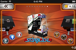 画像ギャラリー No.001のサムネイル画像 / 「NAMCO ARCADE」,累計100万DL突破記念で「スターブレード」を追加