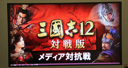 ꡼ No.002Υͥ / 110ʬΤRTSڤֻԢ12ǡסѥåɤΥץ쥤Фޤƥǥйͤݡ