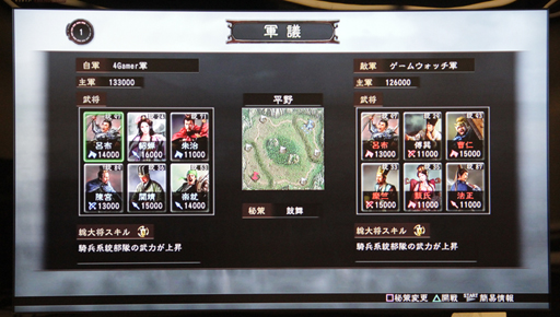 ꡼ No.007Υͥ / 110ʬΤRTSڤֻԢ12ǡסѥåɤΥץ쥤Фޤƥǥйͤݡ