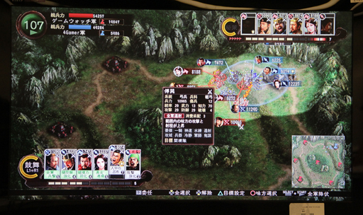 ꡼ No.008Υͥ / 110ʬΤRTSڤֻԢ12ǡסѥåɤΥץ쥤Фޤƥǥйͤݡ