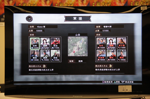 ꡼ No.011Υͥ / 110ʬΤRTSڤֻԢ12ǡסѥåɤΥץ쥤Фޤƥǥйͤݡ