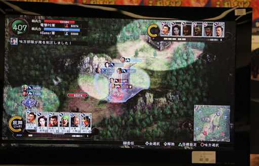 ꡼ No.012Υͥ / 110ʬΤRTSڤֻԢ12ǡסѥåɤΥץ쥤Фޤƥǥйͤݡ