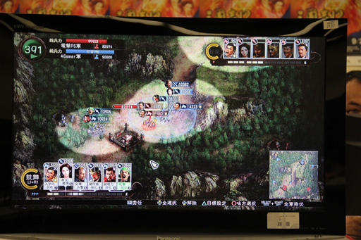 ꡼ No.013Υͥ / 110ʬΤRTSڤֻԢ12ǡסѥåɤΥץ쥤Фޤƥǥйͤݡ