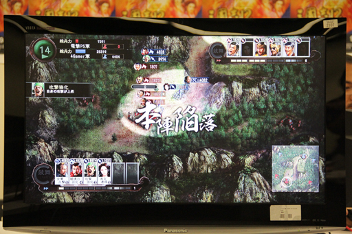 ꡼ No.016Υͥ / 110ʬΤRTSڤֻԢ12ǡסѥåɤΥץ쥤Фޤƥǥйͤݡ