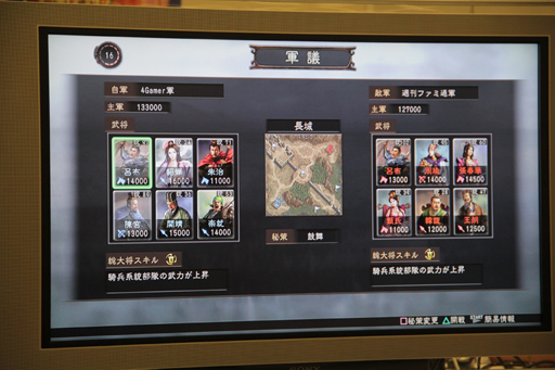 ꡼ No.018Υͥ / 110ʬΤRTSڤֻԢ12ǡסѥåɤΥץ쥤Фޤƥǥйͤݡ