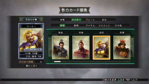 ꡼ No.026Υͥ / 110ʬΤRTSڤֻԢ12ǡסѥåɤΥץ쥤Фޤƥǥйͤݡ