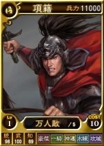 画像ギャラリー No.005のサムネイル画像 / 「三國志12 対戦版」で春休みキャンペーンが開催。高レア武将の出現率がアップ